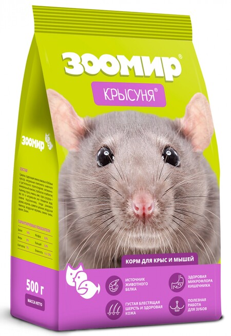 ЗООМИР Крысуня 500 г корм для декоративных мышей и крыс