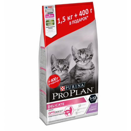 Pro Plan 1,5 кг + 400 г в подарок, сухой корм для котят с чувствительным пищеварением, с высоким содержанием индейки