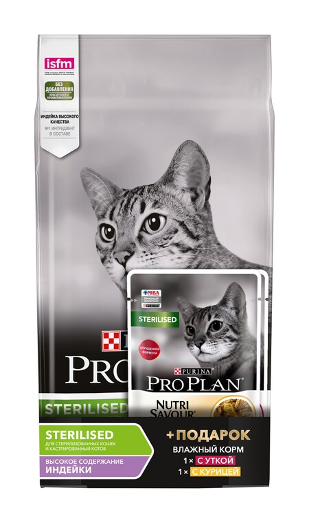 Pro Plan Sterilised RENAL PLUS 1.5 кг сухой корм с индейкой + Pro Plan Sterilised 85 г х 2 шт влажный корм для стерилизованных кошек и кастрированных котов с уткой, курицей в соусе